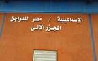 ارشيفية