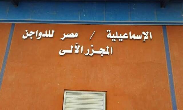 ارشيفية