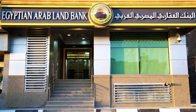 EALB mulls offering EGP 2bn funding