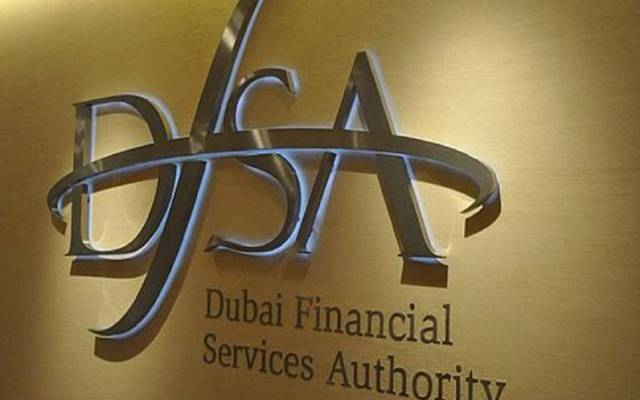 دبي للخدمات المالية تقترح نظاماً لإدراج الشركات الصغيرة والمتوسطة