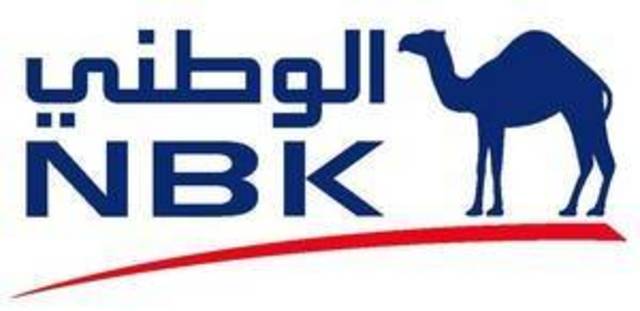 NBK : الحذر ينتاب تداولات الاسواق العالمية 