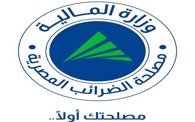 شعار مصلحة الضرائب الجديد