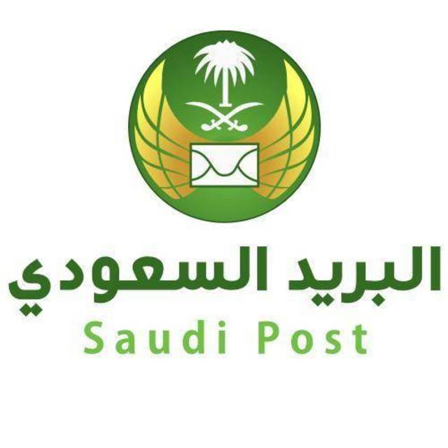 البريد السعودي تحديث تحديث العنوان