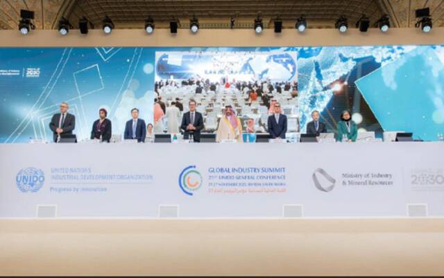 المؤتمر العام لمنظمة الأمم المتحدة للتنمية الصناعية (اليونيدو)