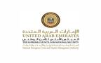 الهيئة الوطنية لإدارة الطوارئ والأزمات والكوارث