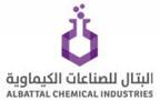 شعار شركة البتال للصناعات الكيماوية