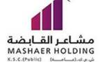 شعار شركة مشاعر القابضة