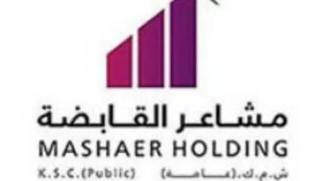 شعار شركة مشاعر القابضة