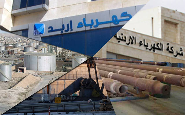 تراجع أرباح قطاع "الطاقة والمنافع" الأردني 7% بالربع الثالث