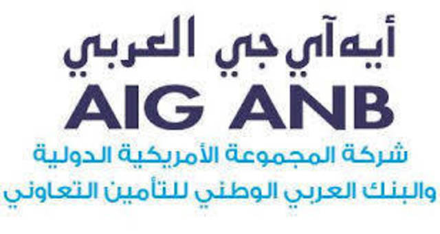 "العربي للتأمين" يبرم عقد تأمين لطرف ذو علاقة