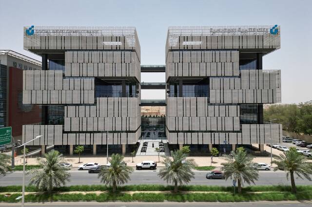 Social Development Bank (SDB) Building