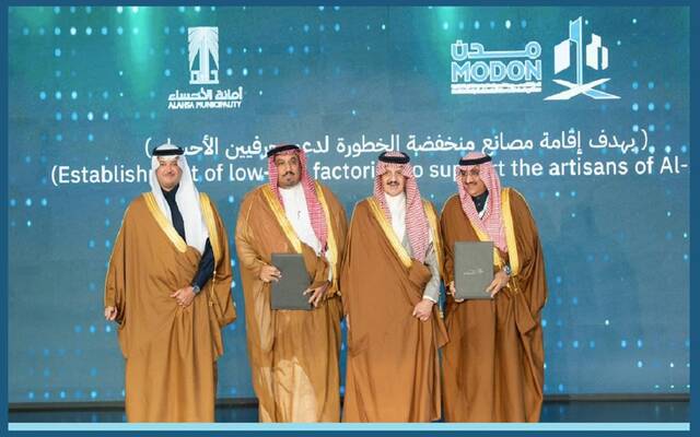 على هامش توقيع مدن مذكرة التعاون مع أمانة الأحساء