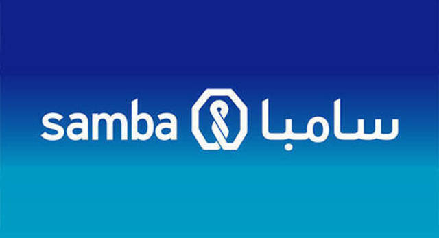 أرباح "سامبا" ترتفع 7 % خلال الربع الأول 2014 م