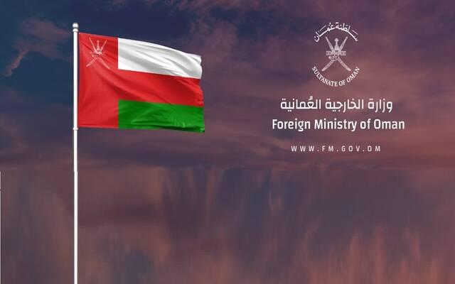 شعار وزارة الخارجية العمانية