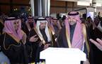 افتتاح منتدى الحدود الشمالية للاستثمار 2025 بحضور وزير الاستثمار خالد الفالح