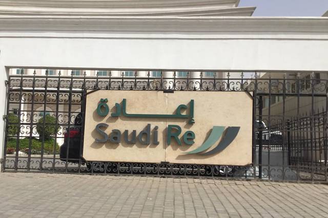 Saudi Re achieves SAR 48m net profits in nine months