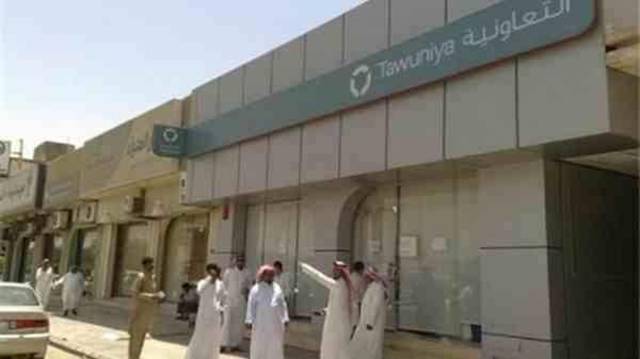 "التعاونية للتأمين" تحقق أرباح 602.2 مليون ريال في نهاية عام 2014م