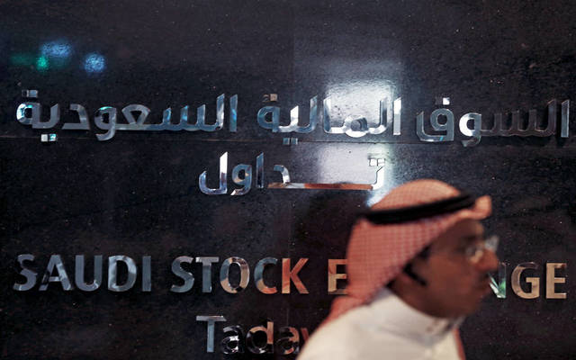 MSCI lauds changes in Saudi Arabian market