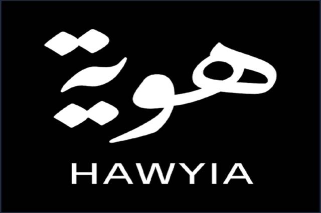 Hawyia Auctions Company
