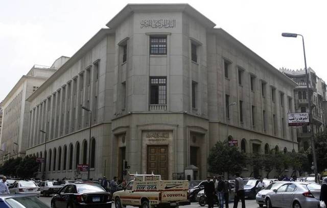 Egypt issues EGP 14.75bn T-bills Sunday