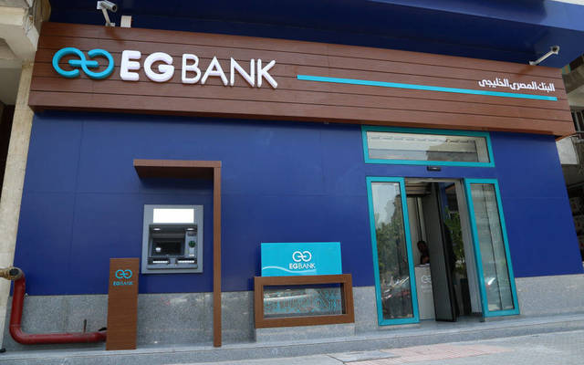 EG Bank Q1 profit rises 7%