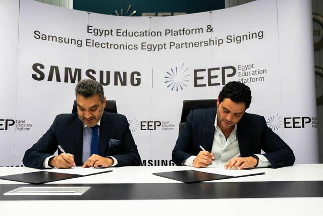 مراسم توقيع الشراكة