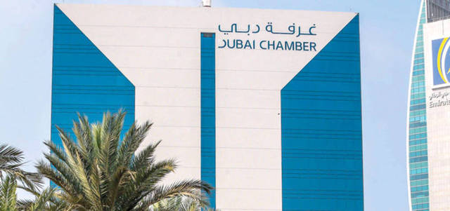 اتفاقية تعاون استراتيجية بين غرفتي تجارة دبي وتل أبيب