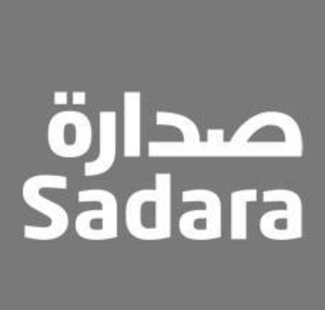 صدارة التابعة لأرامكو تعتزم إدراج أسهمها في السوق السعودية خلال الـ12 شهر المقبلة