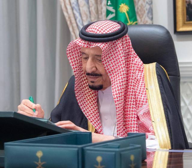 تعديل نظام التأمينات الاجتماعية بين 10 قرارات للوزراء السعودي