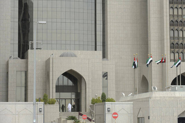 UAE bank deposits amount to AED 1.865trn in 3M