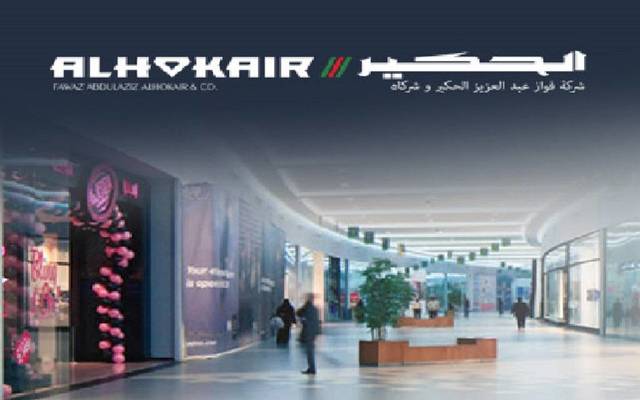 Al Hokair inks operation deal with Radisson Blu