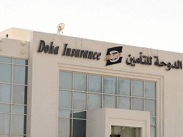 4 فبراير.."الدوحة للتأمين" تناقش بيانات الربع الرابع ومقترح توزيع الأرباح