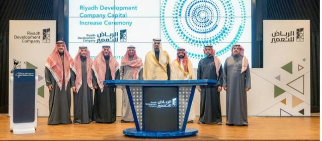 خلال الاحتفال بزيادة رأس مال شركة الرياض للتعمير عبر إصدار أسهم لشركة ريمات الرياض للتنمية