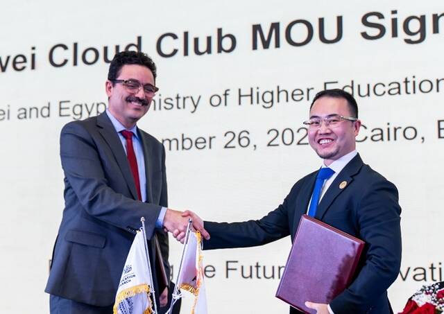 مراسم التعاقد