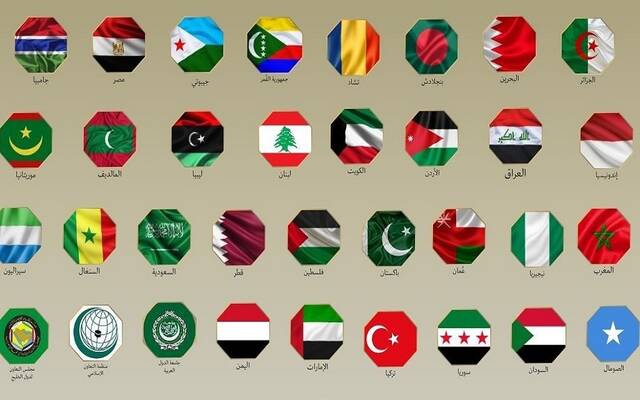 الدول الصادرة للبيان المشترك