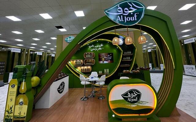 شركة الجوف للتنمية الزراعية