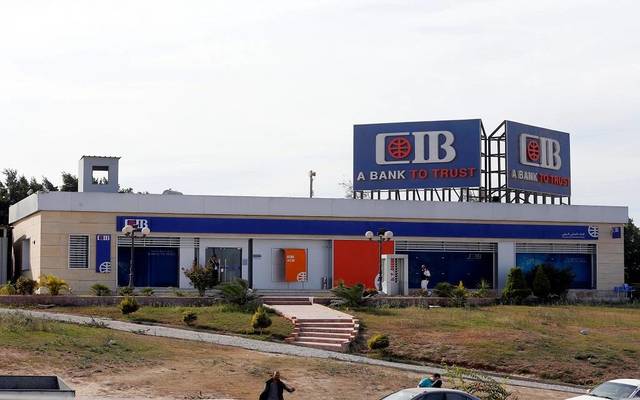 CIB to sell 10% stake in CI Capital to Egyptian investor