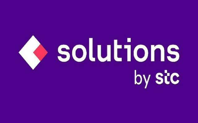 الشركة العربية لخدمات الإنترنت والاتصالات (سلوشنز)