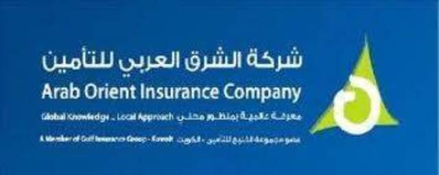 29 مارس .. عمومية "الشرق العربي للتأمين" تناقش توزيعات الأرباح