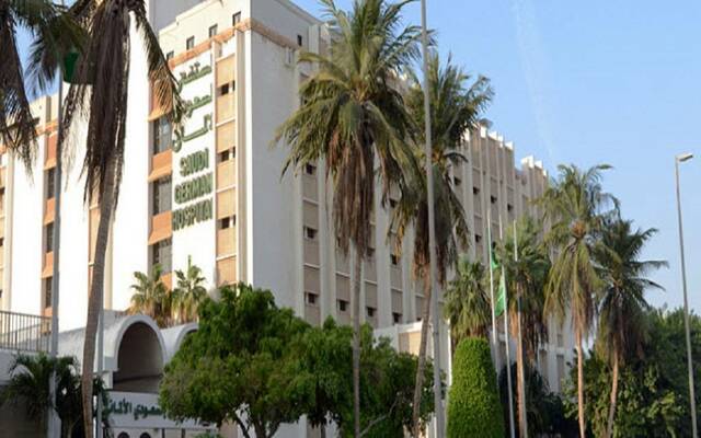 مستشفى تابع لشركة الشرق الأوسط للرعاية الصحية (السعودي الألماني الصحية)- أرشيفية