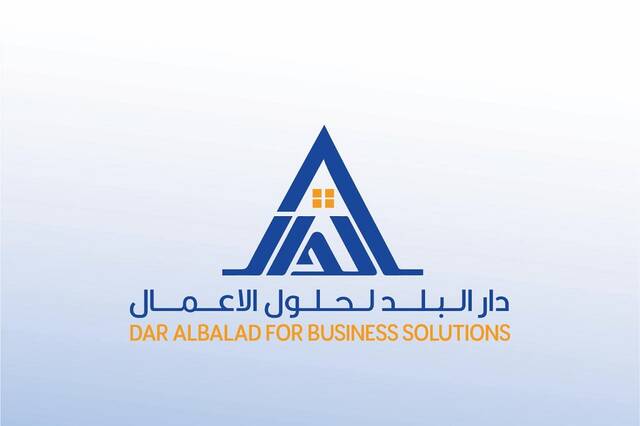 Dar Al Balad for Business Solutions