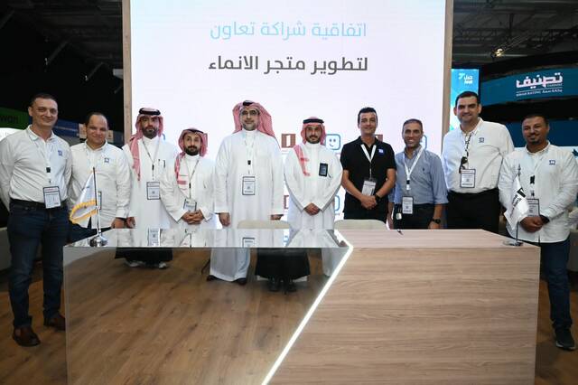 OneCard partners with Tadawul-listed Alinma Bank at Seamless Saudi Arabia