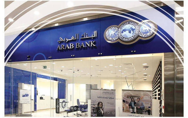 كابيتال إنتليجنس تؤكد تصنيف القوة المالية للبنك العربي بنظرة سلبية