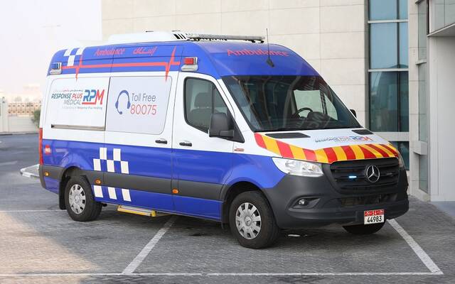 ريسبونس بلس القابضة