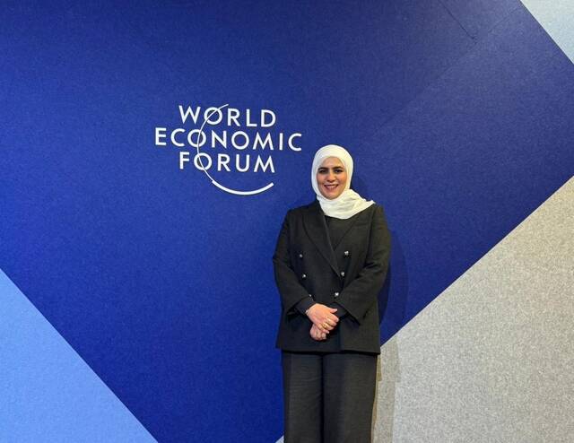 صورة من مشاركة وزيرة المالية فى المنتدى