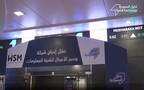 جانب من إدراج شركة وسم الأعمال لتقنية المعلومات في السوق الموازية - أرشيفية