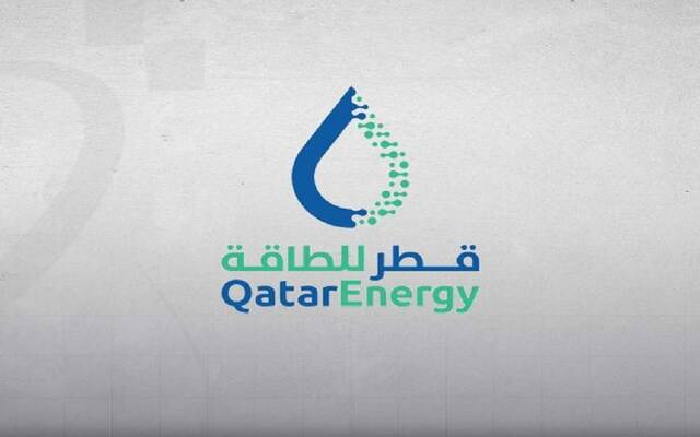 قطر للطاقة