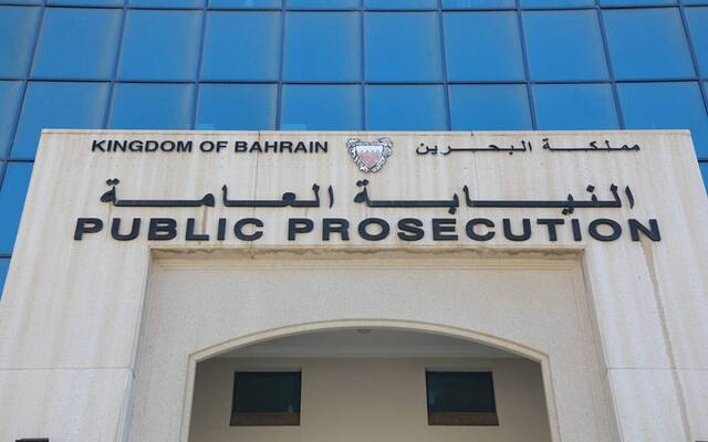 محكمة في البحرين تلغي حكماً ببراءة متهمين أعضاء جمعية مرخص لها بجمع المال