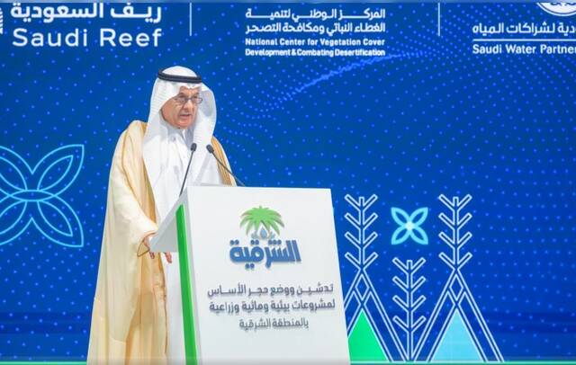 أمير الشرقية يُدشن ويضع حجر أساس 122 مشروعًا بيئيًا ومائيًا بـ 28.8 مليار ريال
