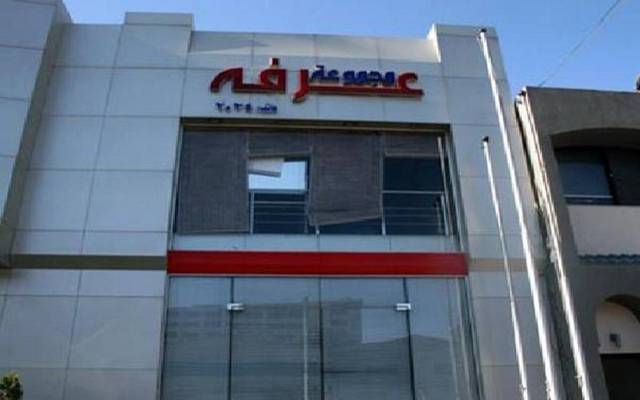 Arafa Group opens Brands Hub’s 1st store in Egypt